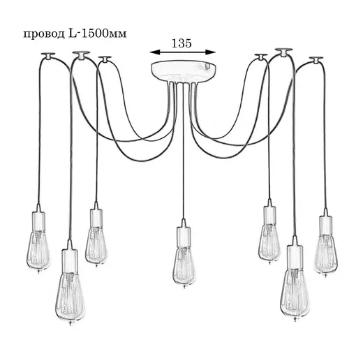 Люстра паук на семь ламп MSK Electric Spider NL 149-7