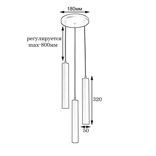 Светильник подвесной MSK Electric Tube NL 3522-3R W