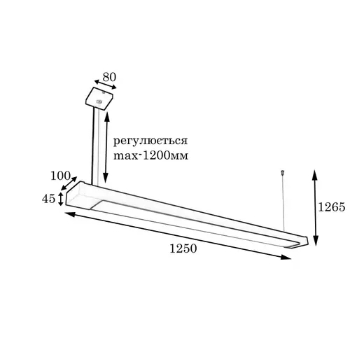 Светильник линейный подвесной 125см MSK Electric Office под две led лампы G-13 SL-120-2T8 BK