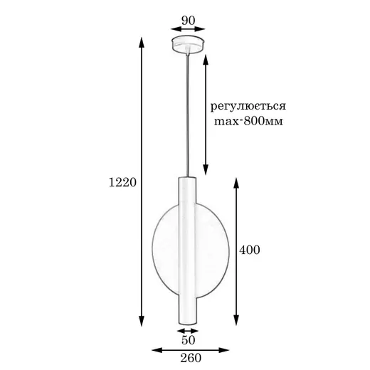 Светильник подвесной в стиле лофт MSK Electric Disk под лампу Е27 NL 2650 BK