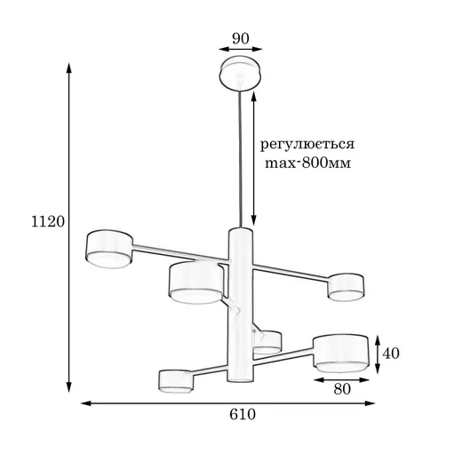 Люстра подвесная MSK Electric Copter на шесть плафонов GX53 черная NL 8043-6 BK